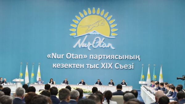Открытие съезда партии Nur Otan - Sputnik Казахстан