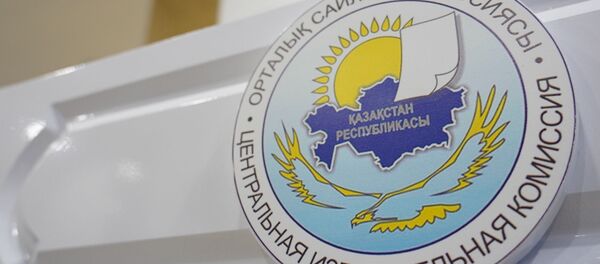 Центральная избирательная комиссия Казахстана - Sputnik Казахстан