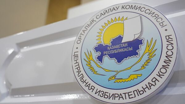 Центральная избирательная комиссия Казахстана - Sputnik Казахстан