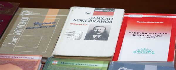 Книги казахских писателей - Sputnik Қазақстан