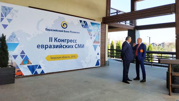 Конгресс евразийских СМИ - Sputnik Казахстан