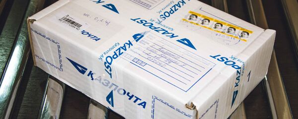 Посылка, Казпочта Посылка, Казпочта - Sputnik Казахстан