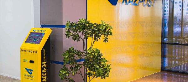 Қазпошта - Sputnik Қазақстан