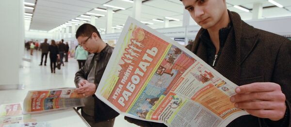 жұмыссыздық - Sputnik Қазақстан