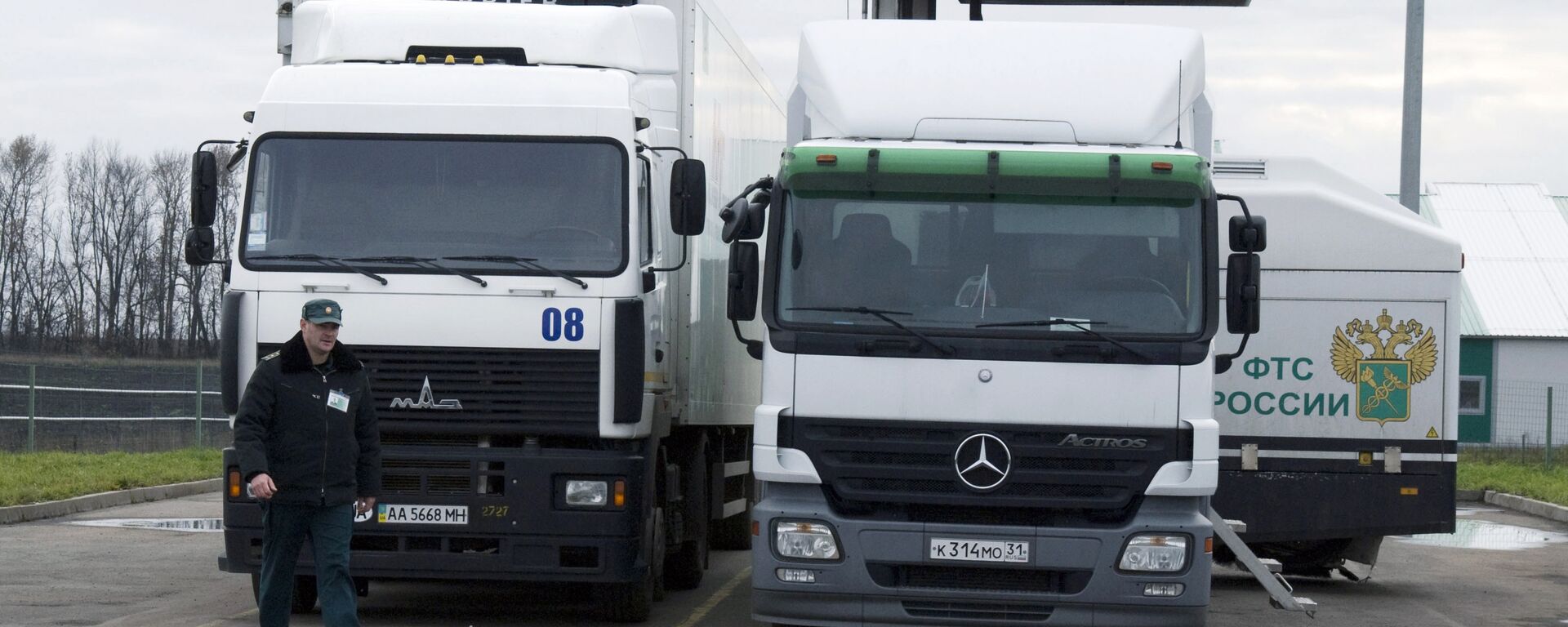 Российская таможня, архивное фото - Sputnik Казахстан, 1920, 16.04.2026