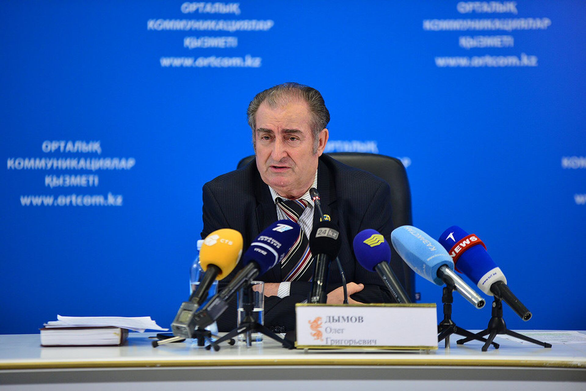 Олег Дымов - Sputnik Казахстан, 1920, 03.12.2025