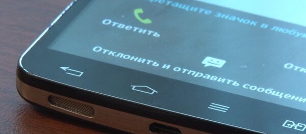 Мобильный телефон - Sputnik Казахстан