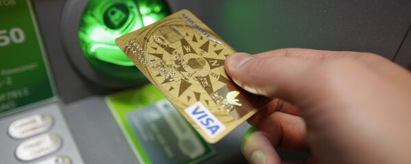 Банкомат Банкомат - Sputnik Казахстан