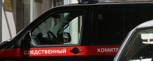 РФ тергеу комитеті - Sputnik Қазақстан