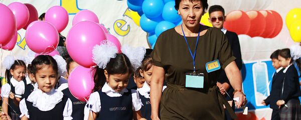 Ұстаз - Sputnik Қазақстан