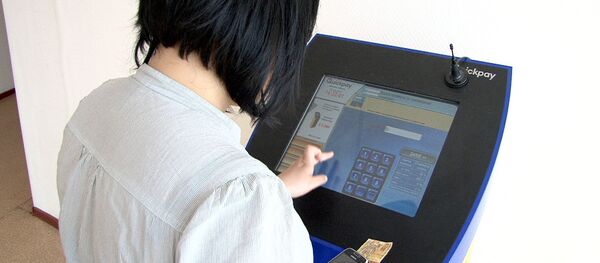 Архивное фото платежного терминала Архивное фото платежного терминала - Sputnik Казахстан