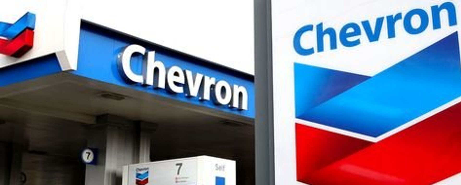 Chevron - Sputnik Казахстан, 1920, 10.01.2025