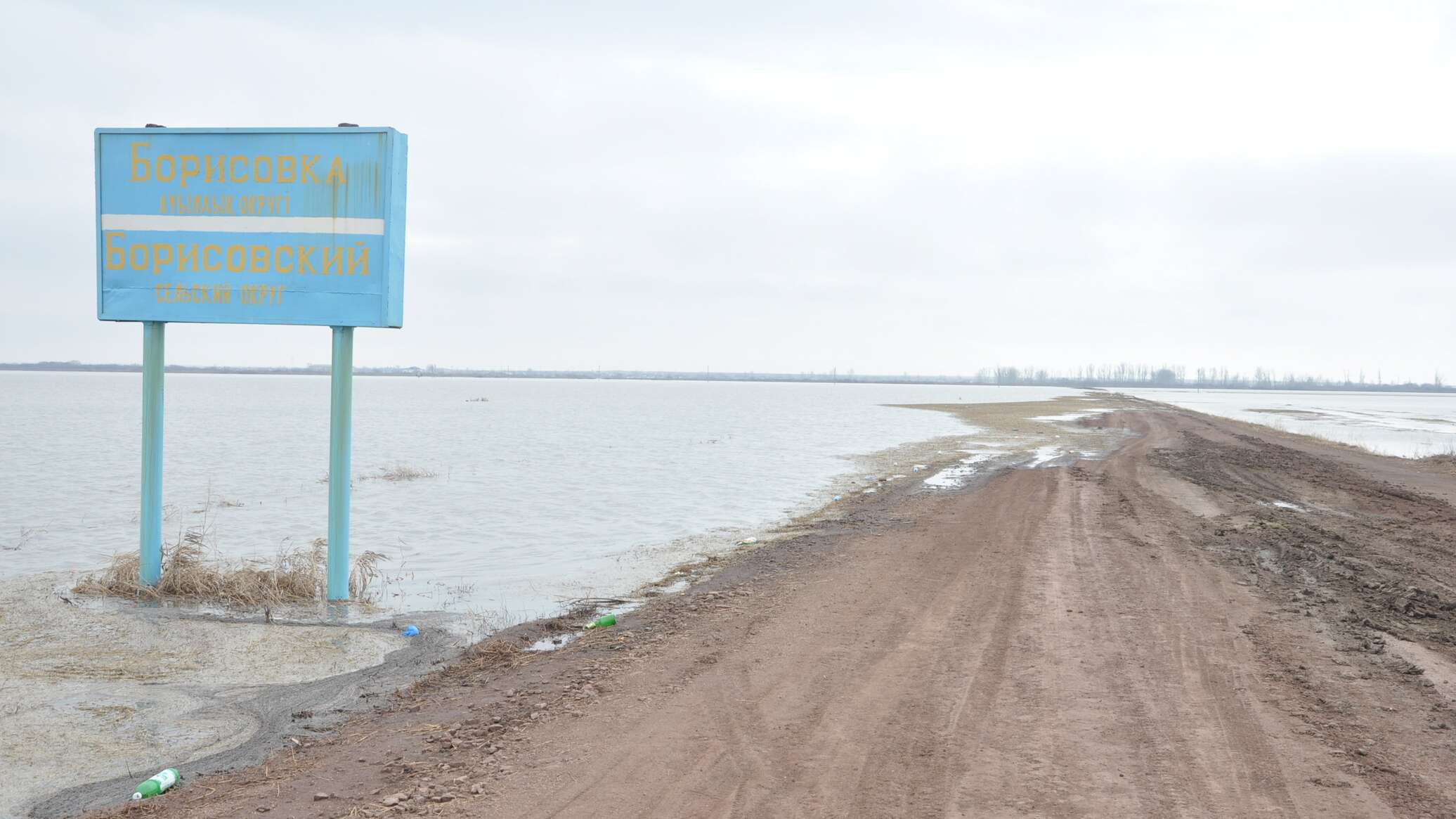 Қазақстанның он өңірінде елді мекендерге су басу қаупі төніп тұр 20 02 2024 Sputnik Қазақстан