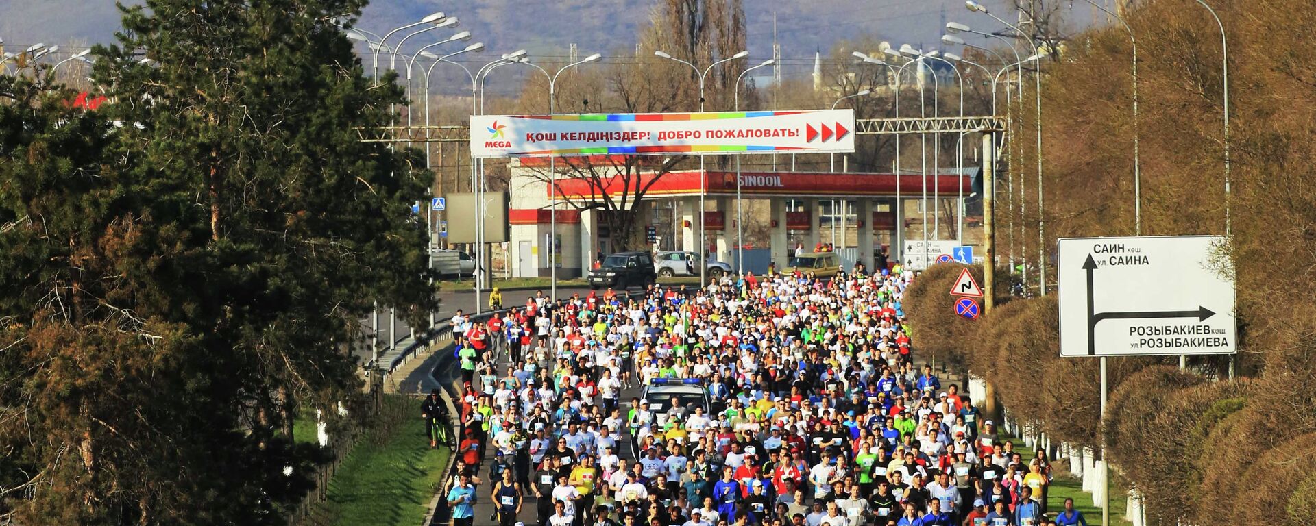 Алматыдағы марафон - Sputnik Қазақстан, 1920, 28.09.2025