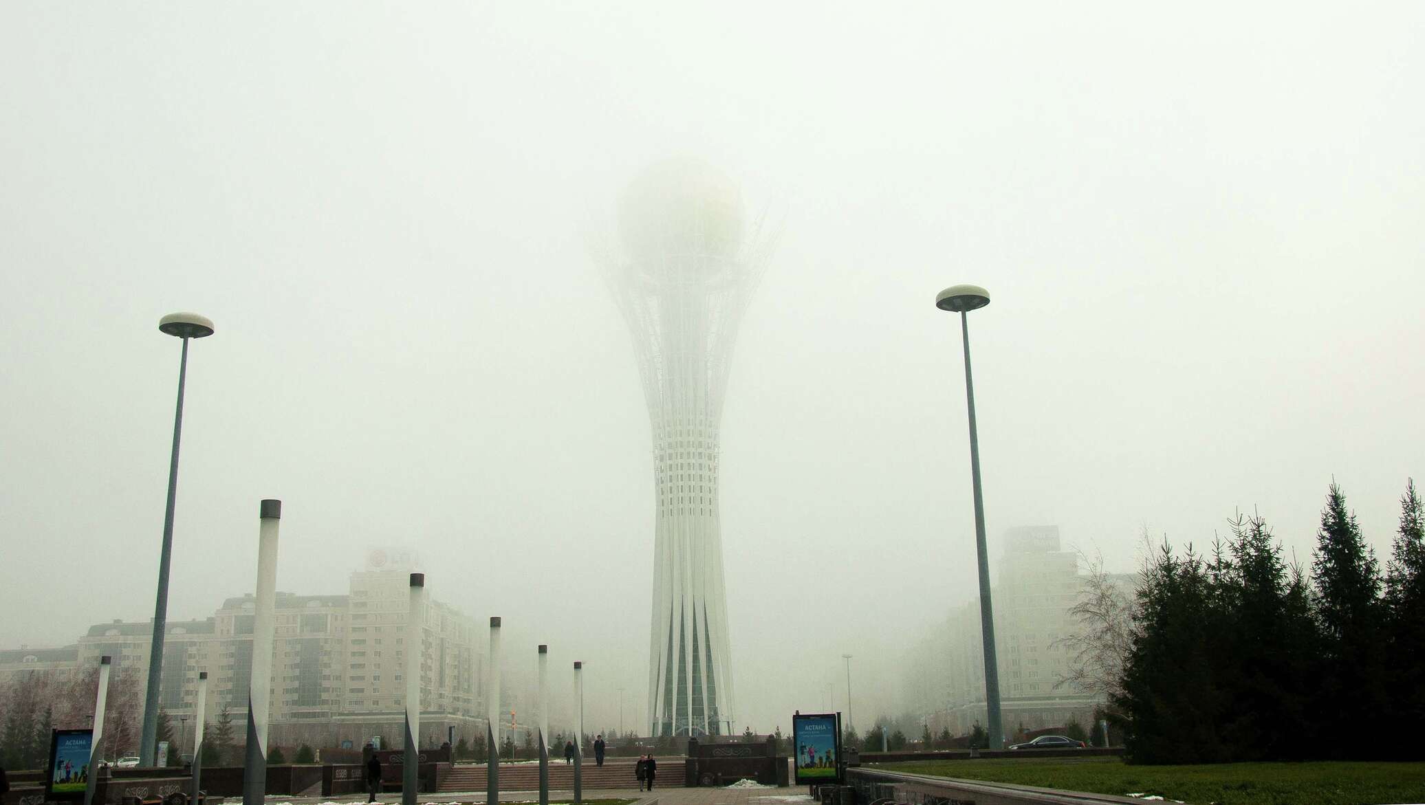 Тараз ауа. Астана туман. Ауа. Ауа ванналары фото и видео.