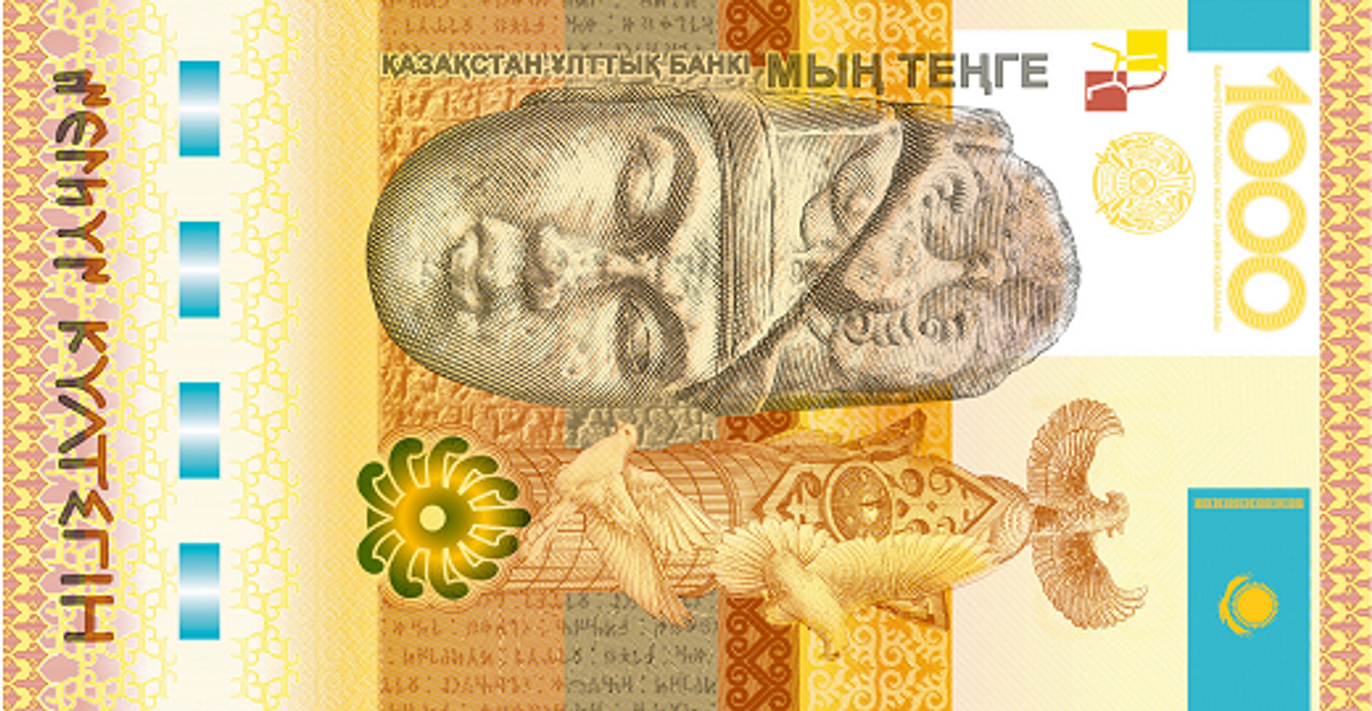 Памятные банкноты являются законным платежным средством - Нацбанк - Sputnik Казахстан, 1920, 13.07.2021