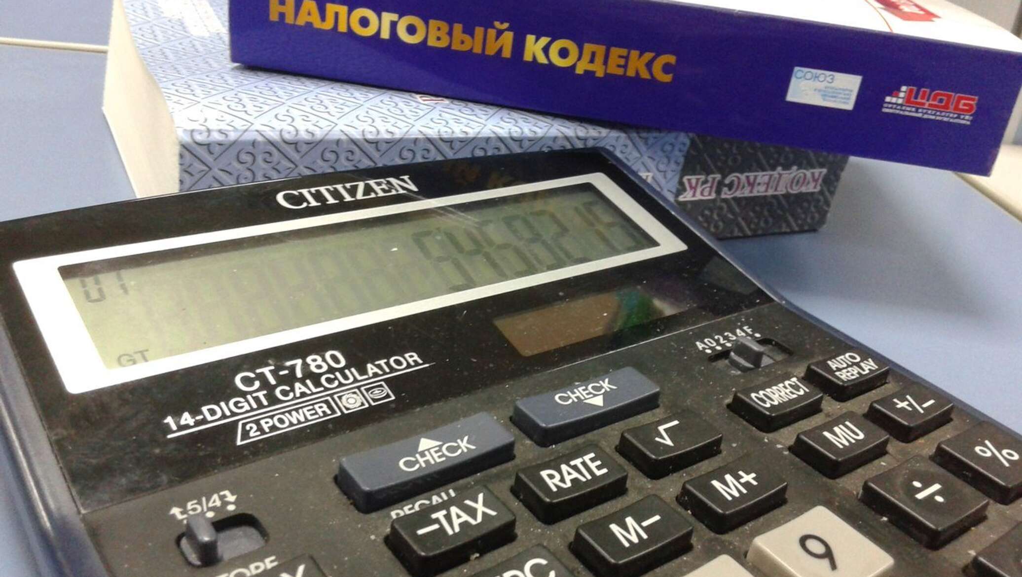 Налог с продажи мебели