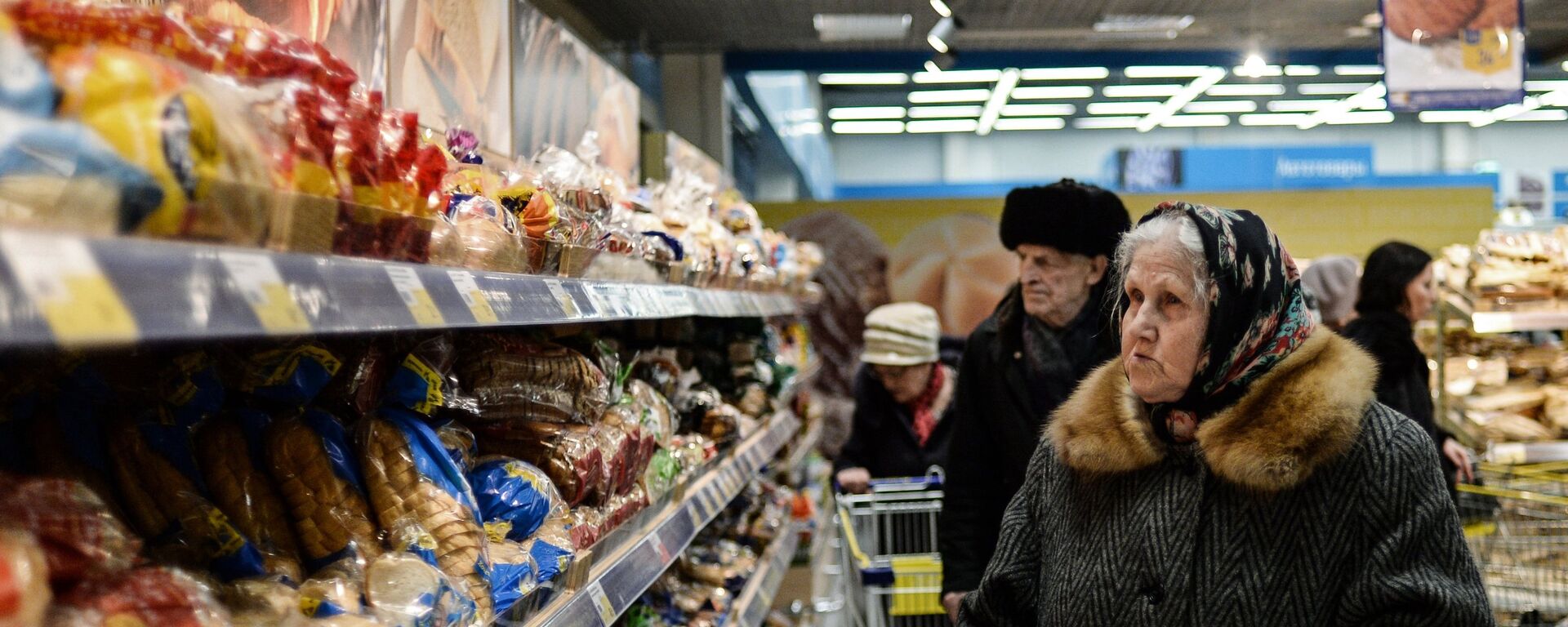 Магазин - Sputnik Казахстан, 1920, 17.12.2024