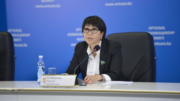 Меруерт Казбекова Меруерт Казбекова - Sputnik Казахстан