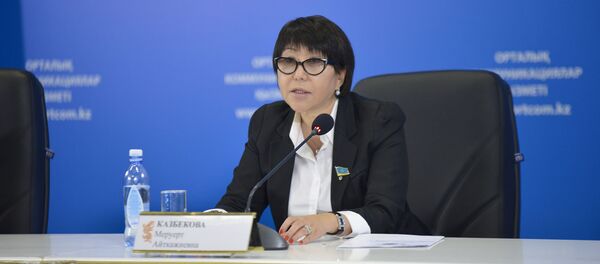 Меруерт Казбекова - Sputnik Казахстан