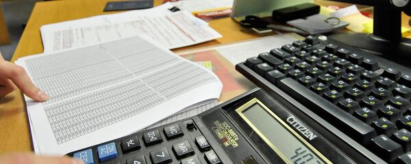 Бухгалтерия - рекадр Бухгалтерия - рекадр - Sputnik Казахстан