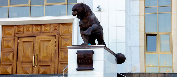 ҚР Бас прокуратурасы ҚР Бас прокуратурасы - Sputnik Қазақстан