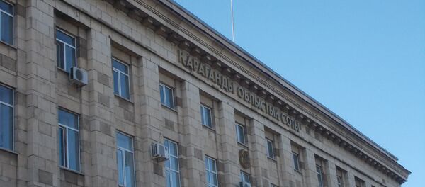 Здание карагандинского областного суда Здание карагандинского областного суда - Sputnik Казахстан