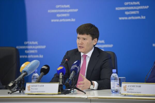 Вице-министр финансов Руслан Бекетаев - Sputnik Казахстан