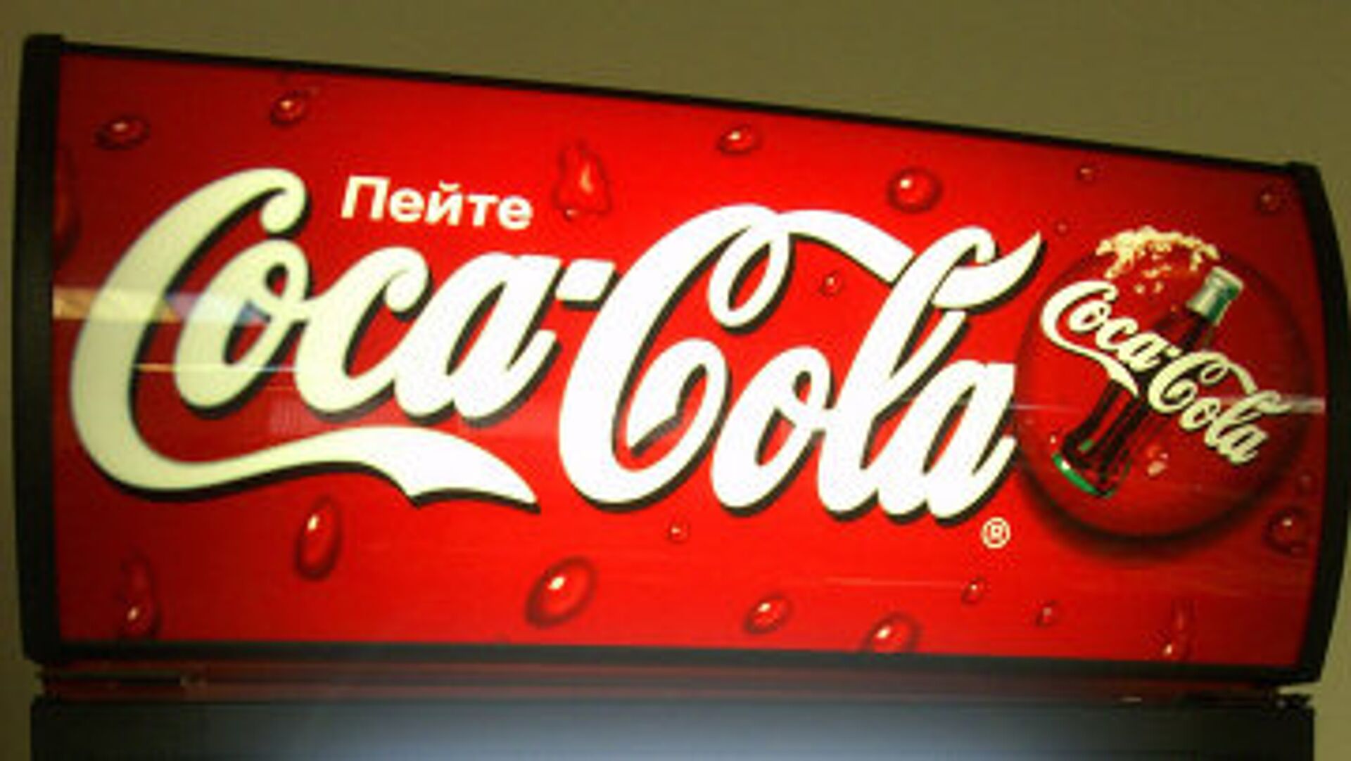 Coca-Cola - Sputnik Казахстан, 1920, 30.08.2023