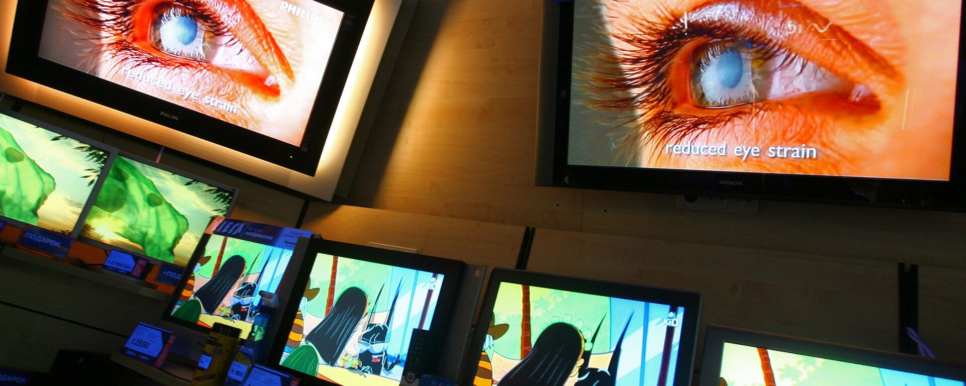 Телевизор. Архивное фото - рекадр - Sputnik Казахстан, 1920, 19.12.2024