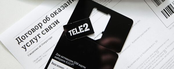 TELE2. Архивное фото TELE2. Архивное фото - Sputnik Казахстан