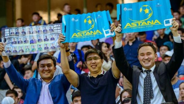 Архивное фото болельщиков ФК Астана - Sputnik Казахстан
