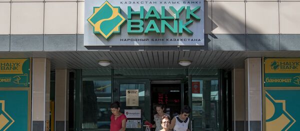 Халык банк Халык банк - Sputnik Казахстан
