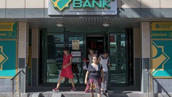 Халык банк - Sputnik Казахстан